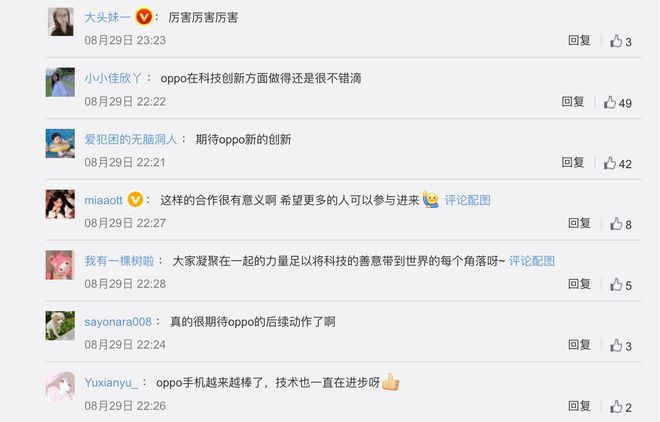 绿厂暖心活动“微笑提Kaiyun 开云体育案”完美落幕践行科技惠普每一个人理念(图2)