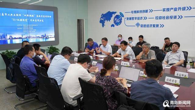 连接智能制造的“双眼”“5G+机器视觉”碰撞出别样花火开云APP 开云官网入口(图3)