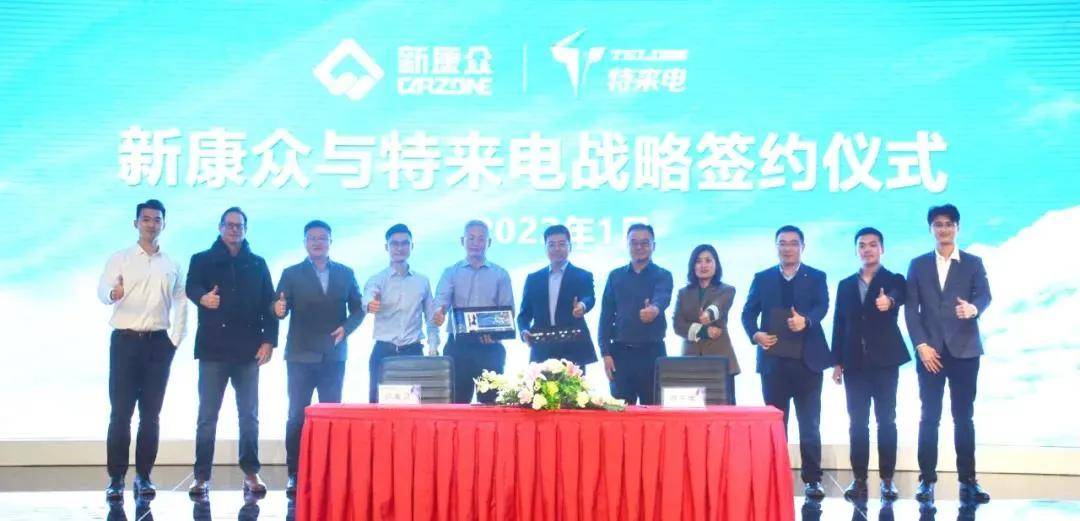 新闻早知道丨吉利成立智芯科技开云体育 开云官网公司经营范围含集成电路制造(图2)
