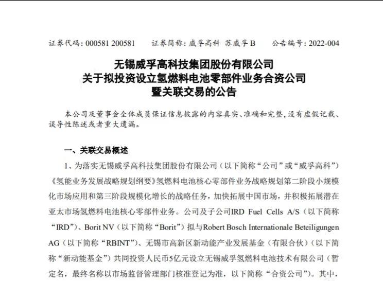 新闻早知道丨吉利成立智芯科技开云体育 开云官网公司经营范围含集成电路制造(图6)