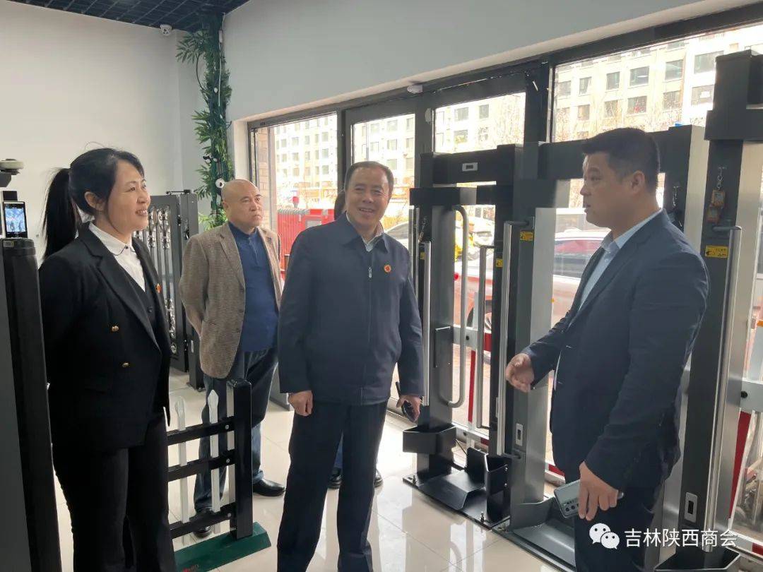 【商开云体育 开云官网汇吉林】吉林省陕西商会走访会员企业省开门红机电设备有限公司(图2)