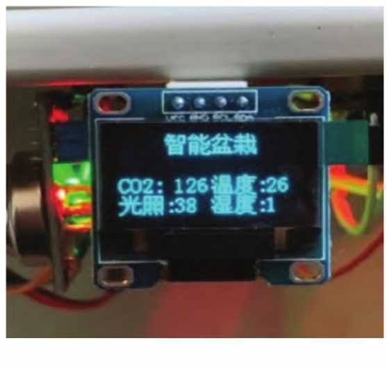 开云 开云体育官网基于机智云物联网的智能花卉栽培系统(图9)