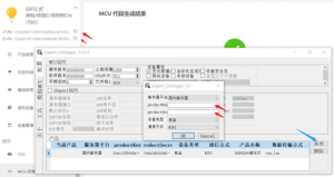 开云 开云体育官网机智云物联网低功耗转接板GE211+机智云APP遥控灯(图4)