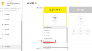 开云 开云体育官网机智云物联网低功耗转接板GE211+机智云APP遥控灯(图3)