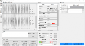 开云 开云体育官网机智云物联网低功耗转接板GE211+机智云APP遥控灯(图6)