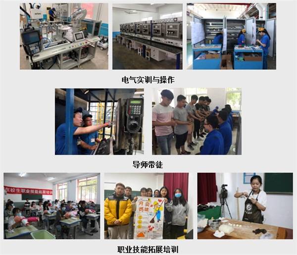 开云体育 开云平台机电专业主要学习什么？女生可以学习吗？
