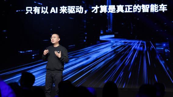Kaiyun 开云大模型融合汽车智造 “人工智能+”行动释放新动能