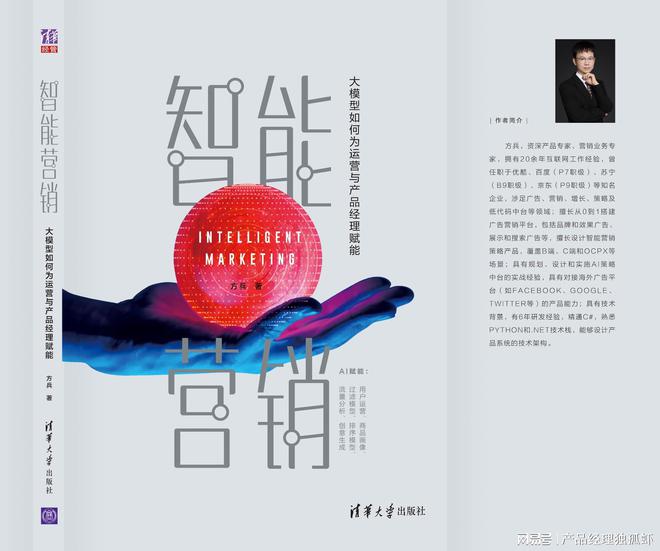 240531 人工智能创业者必读：壁开云体育 开云平台仞科技创始人张文的创业建议(图2)