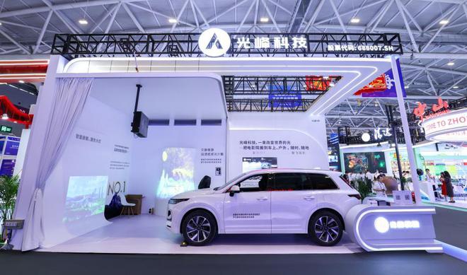 开云APP 开云官网入口智能投影搭载光峰科技家用核心器件亮相深圳文博会