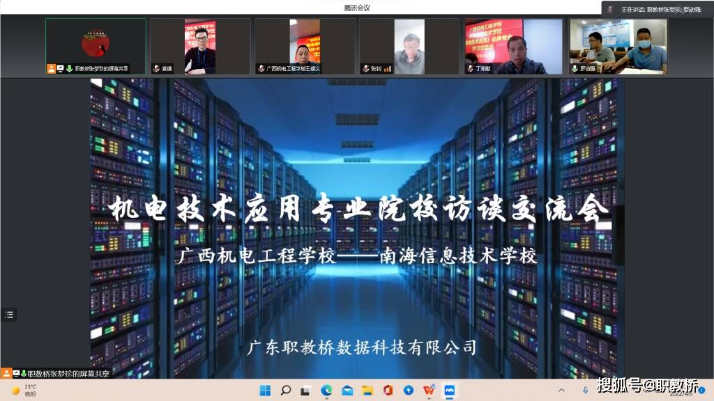 以智能制造为主线优化机电技术应用“品牌专开云体育 开云官网业”建设