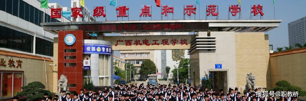 以智能制造为主线优化机电技术应用“品牌专开云体育 开云官网业”建设(图3)