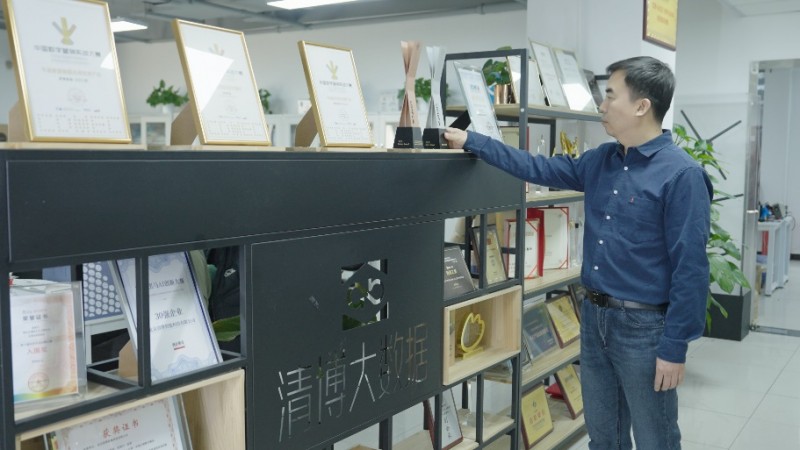 Kaiyun 开云AI “智”决策 企业创“新”时代