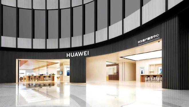 开云体育 开云官网华为智选新机官宣：6月21日正式开售千元的5G手机(图2)