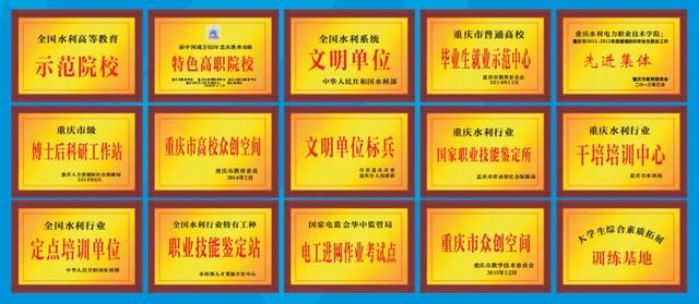 报考公办专科就读本科就业世界500强企业!你心动么?开云体育 开云官网
