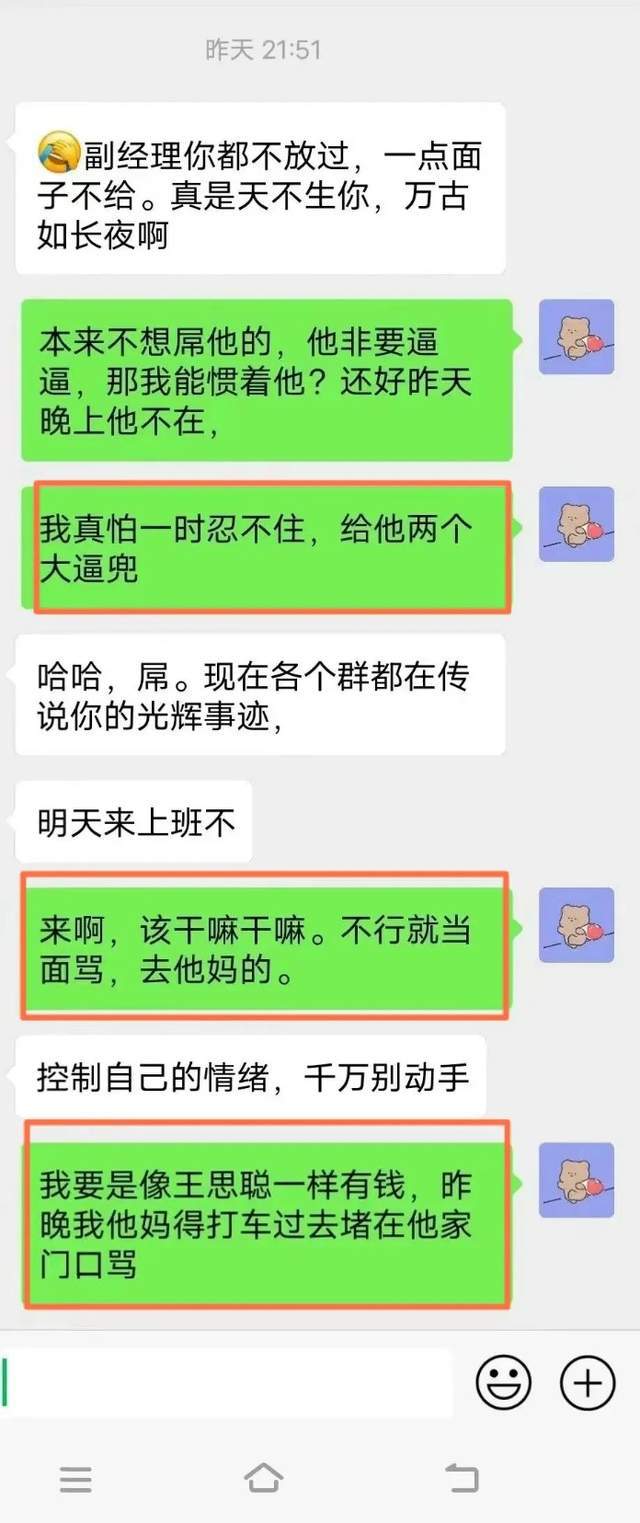 开云APP 开云官网入口中电科事件最后反转！官媒出面揭露“龙哥”真实身份结局太意外(图2)