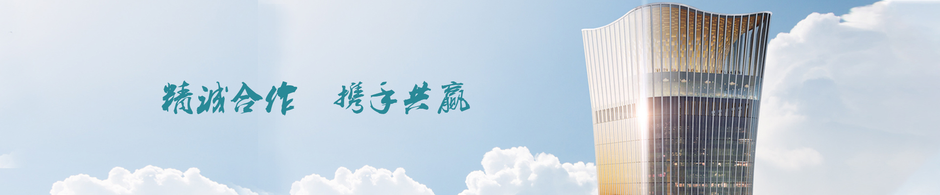 开云体育 开云官网山东兴顺机电设备有限公司