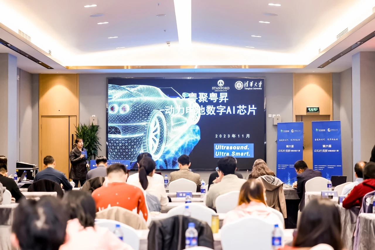 开云体育 开云平台“中关村·智聚”创新创业大赛 “智汇行动”智能制造专场路演举办